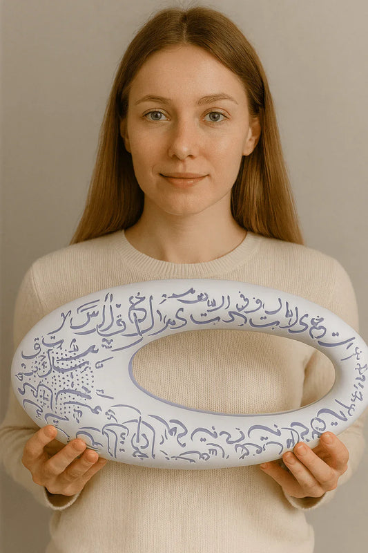 Geekey - Quran Speaker
