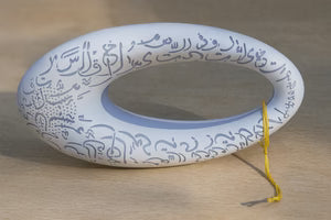 Geekey - Quran Speaker